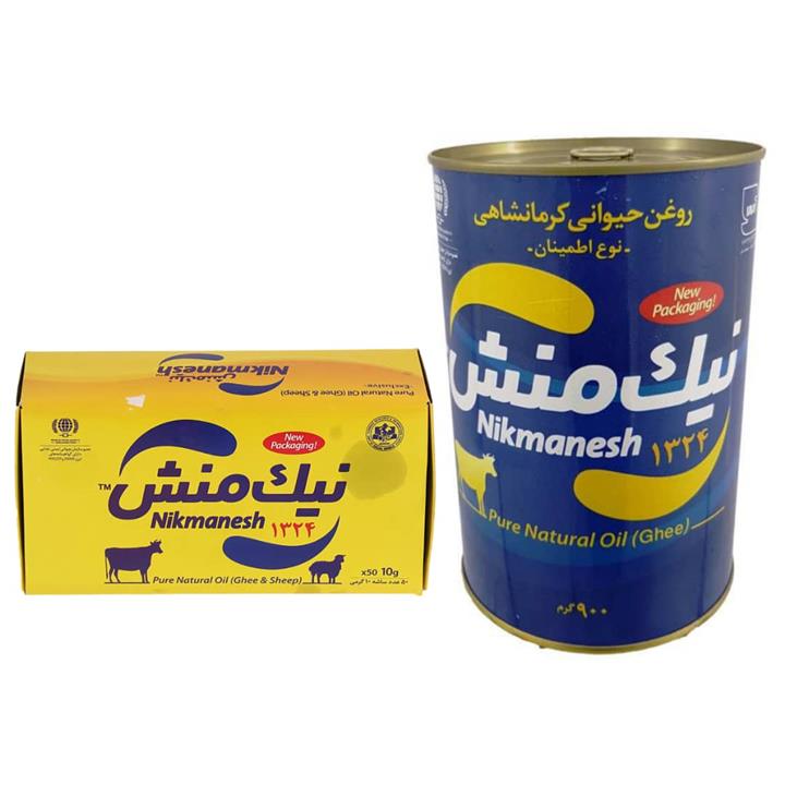 روغن حیوانی کرمانشاهی اطمینان نیک منش - 900 گرم و روغن حیوانی ممتاز نیک منش بسته 50 عددی